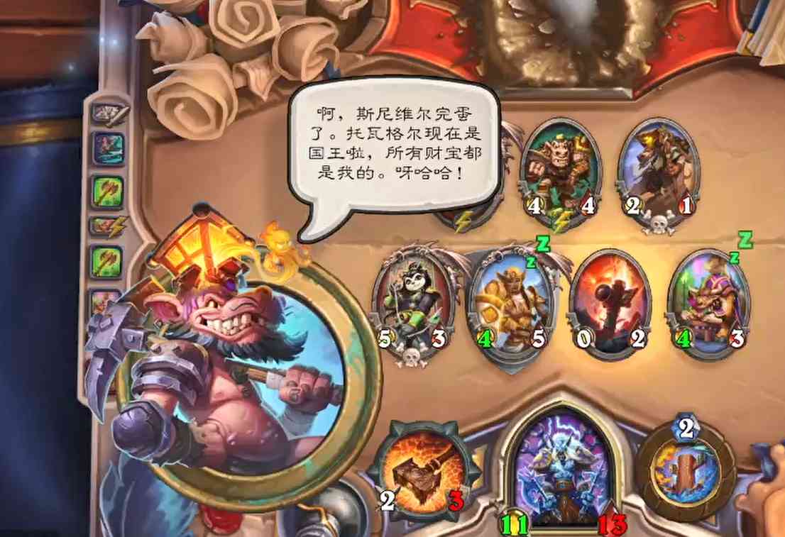 炉石传说布鲁坎佣兵之书上线,故事即将来到结尾,老萨满一路走好