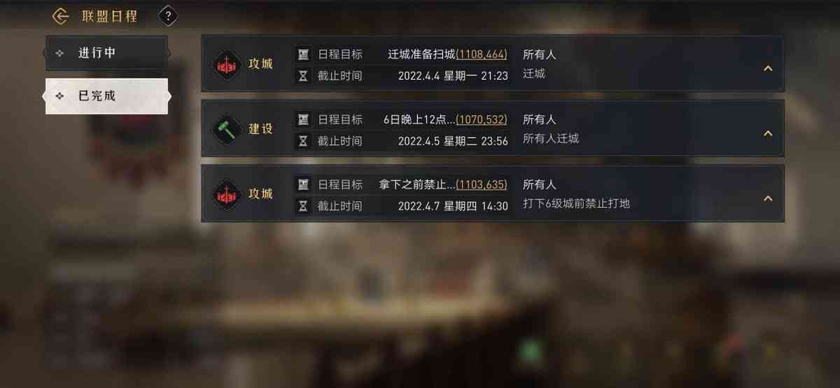 卷到极致的SLG之作!《重返帝国》联盟管理体验真的很不错
