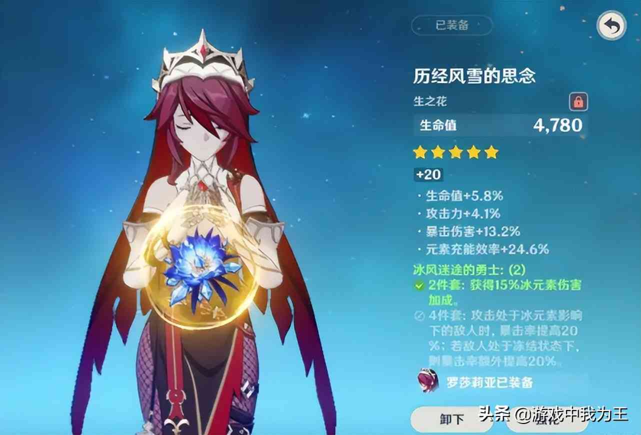 原神:关于神里的几种热门配队,每个角色都有其不可替代的功能