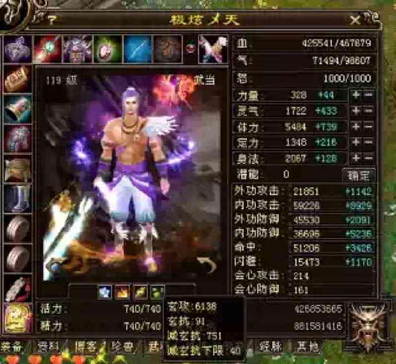 天龙八部:他曾是全服第一武当,也是极炫王朝争霸赛制胜关键之一