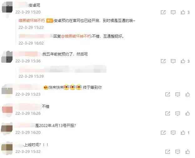 《暗黑破坏神:不朽》预注册开启,全球玩家沸腾,国服倒计时