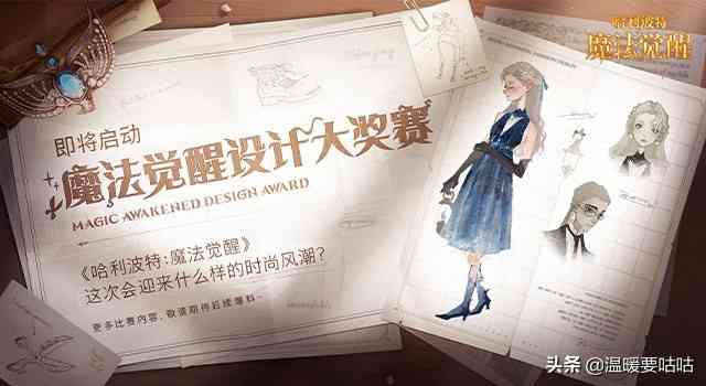 魔法觉醒:双转盘上线,钥匙可“白拿”,粉丝:说是福利还要肝?