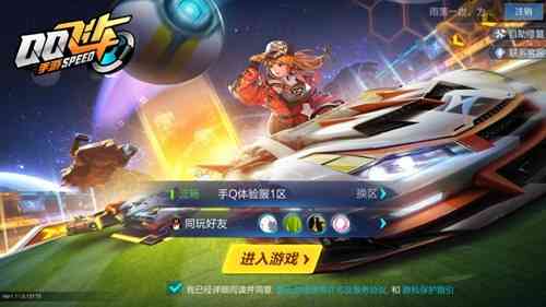 QQ飞车手游车队实验室怎么玩攻略 完成跑图任务可获积分（飞车车队积分怎么获得）