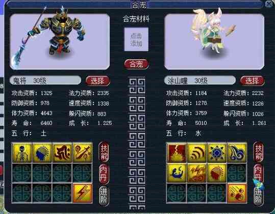 梦幻西游:第一个被秒没钱的服务器,藏宝阁只剩了8800W梦幻币