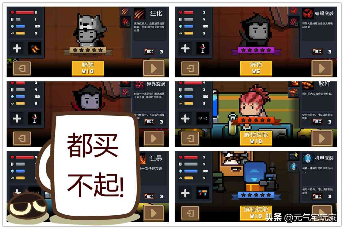 元气骑士：3项技能5大皮肤全部免费，“零氪”大礼包，重磅来袭（元气骑士送皮肤）