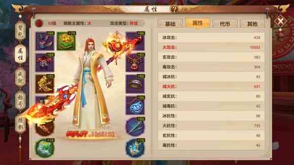 天龙八部手游零元党能玩到什么水平?欢迎评论互动分享游戏心得