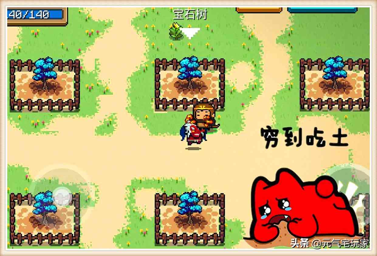 元气骑士:3项技能5大皮肤全部免费,“零氪”大礼包,重磅来袭