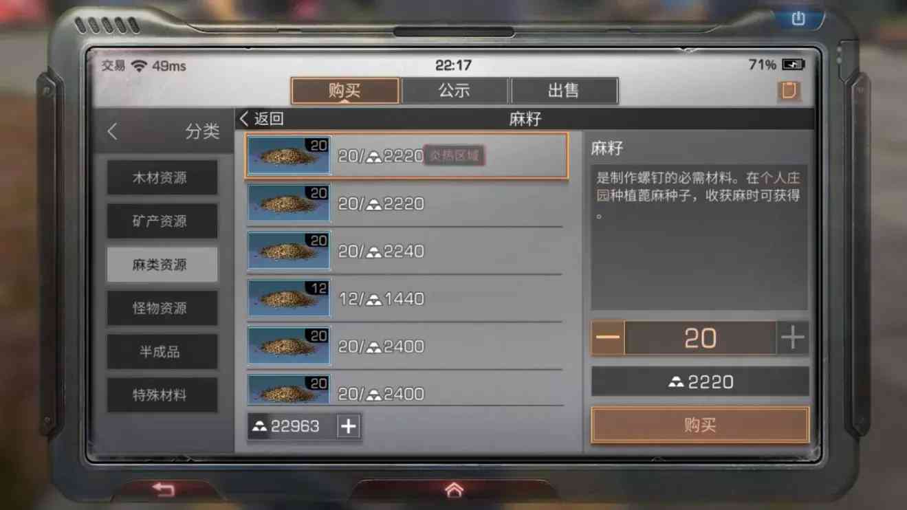 《明日之后》:零氪玩家金条获取方法,贩卖军火发家致富分享
