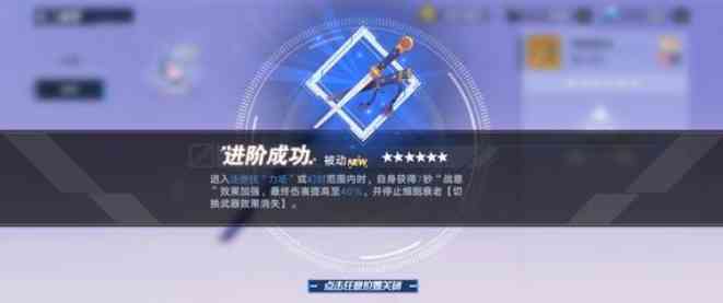 原神:一季度赚35亿,幻塔2.0放大招,6星武器白送,双修党激增