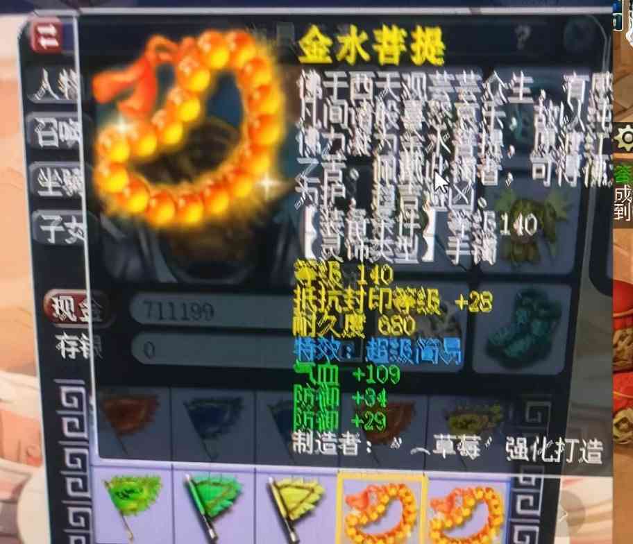 梦幻西游:第一个被秒没钱的服务器,藏宝阁只剩了8800W梦幻币