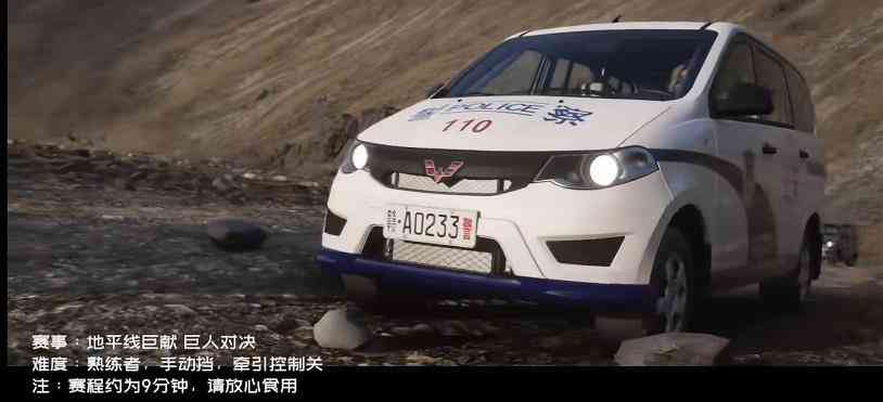 面包车碾压豪华超跑《极限竞速:地平线5》五菱宏光永远的神