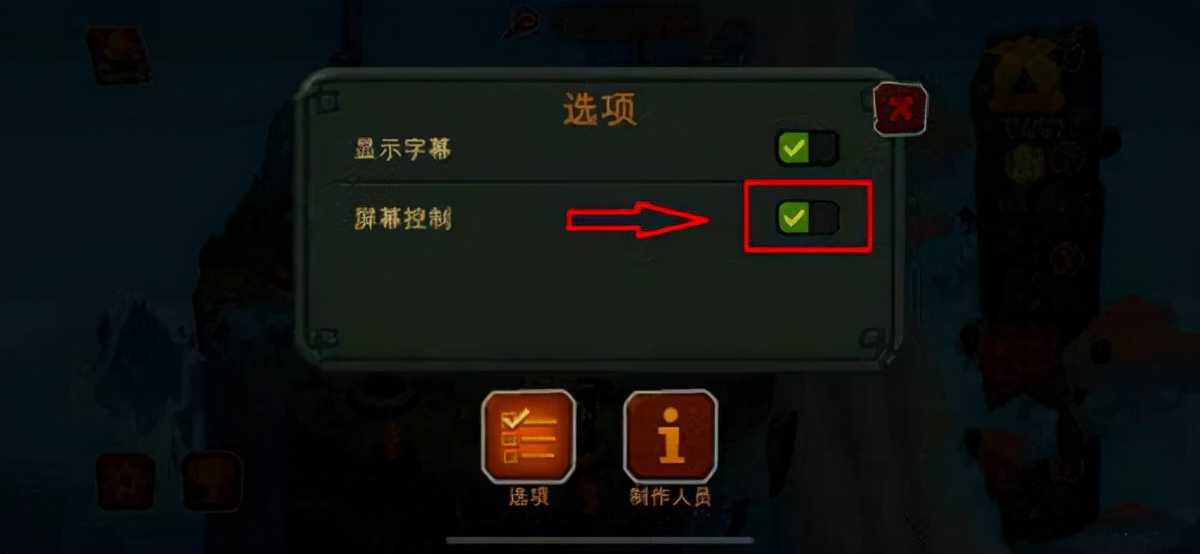 奥德玛安卓完整版(附攻略)