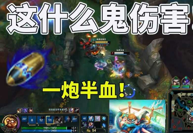 敌方后排脆皮的噩梦：暴力Poke流飞机来袭，一发导弹半管血？（poke流飞机出装）