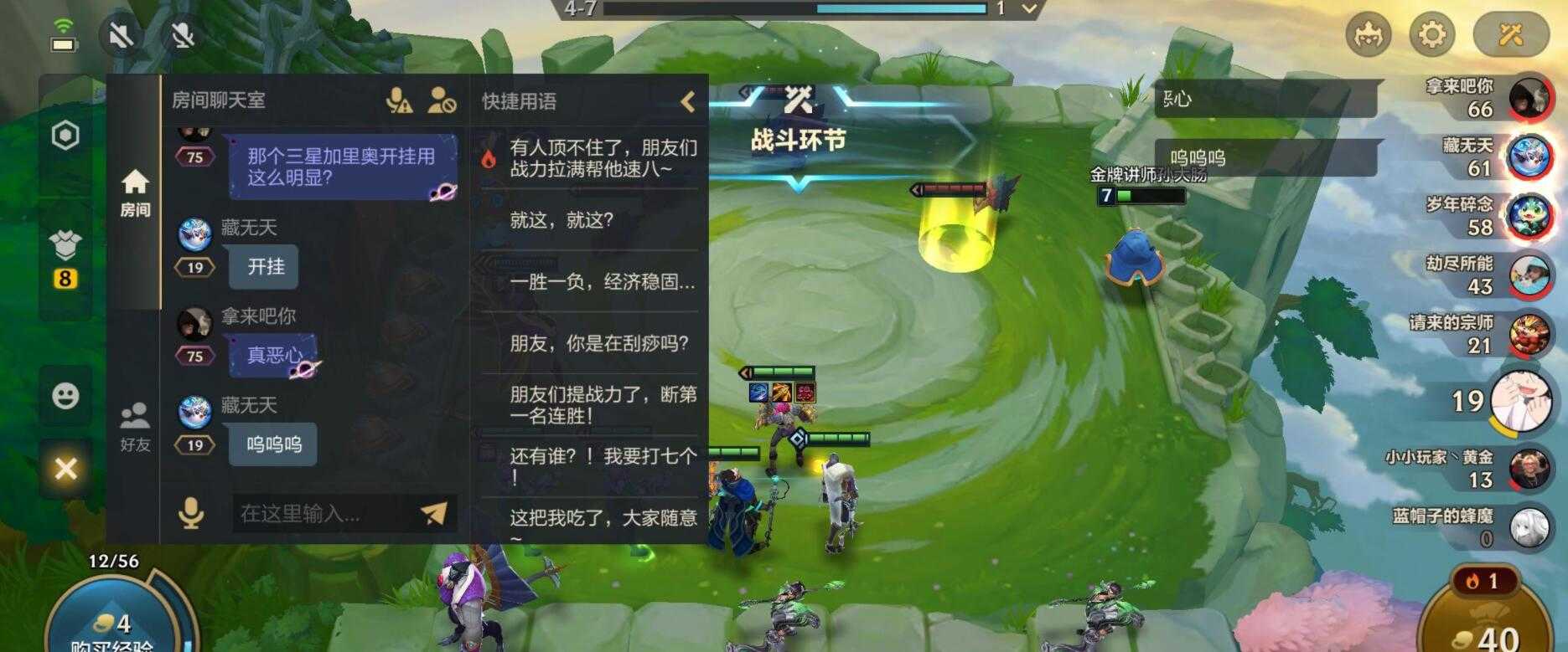 霓虹之夜:“空城流”是什么操作?玩家因五费英雄过多被质疑