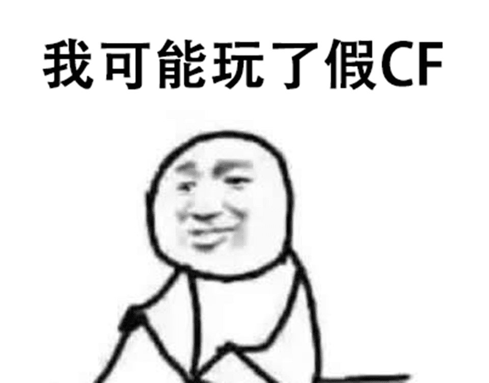 你确定这玩意叫CF?腾讯推出魔改单机版,上线后口碑竟爆了?