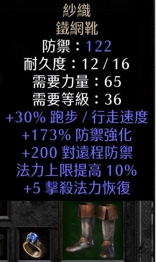 暗黑破坏神2重制版:穷鬼也能玩电法?新版本的难民顶球新星电