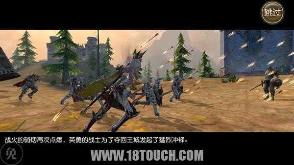 《天堂Ⅱ:血盟》评测:绮丽的韩式魔幻经典再现