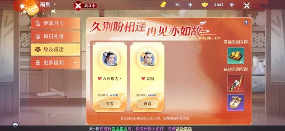 梦幻新诛仙要出卡级了?老玩家回流,新玩家入坑首选