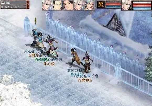大话西游2:全服第一个六阶仙器套?缥缈郎君大名无人不知