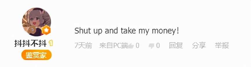 一周神评论:艾尔登法环内测码价格暴涨,玩家:看高潮了