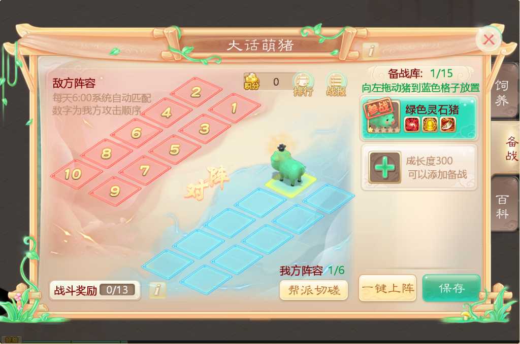 大话西游手游老玩家亲述:平民是如何轻易做到日入千万的?