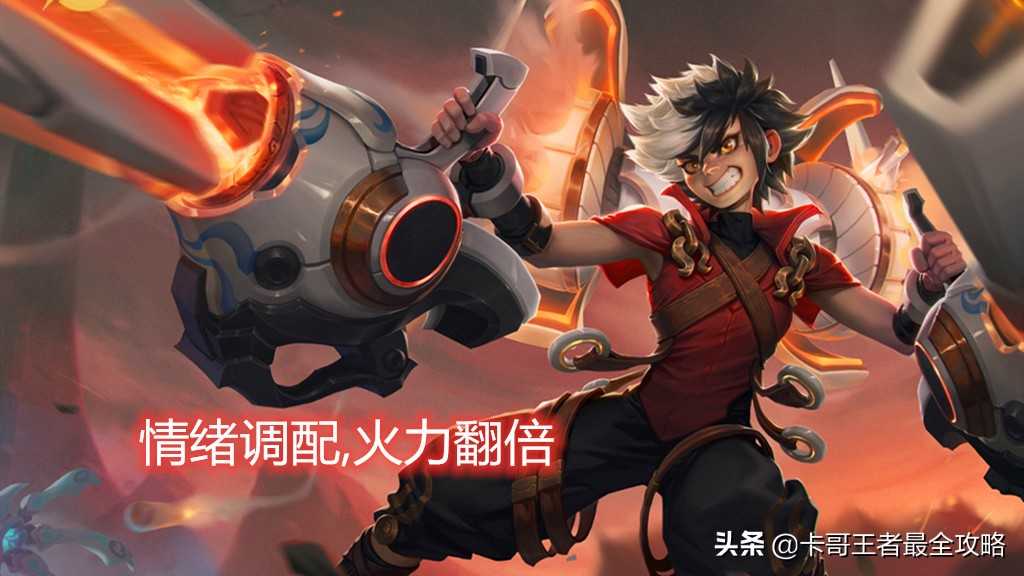 王者荣耀:公孙离应该如何才能够玩好呢?新人要先从攻略开始学起