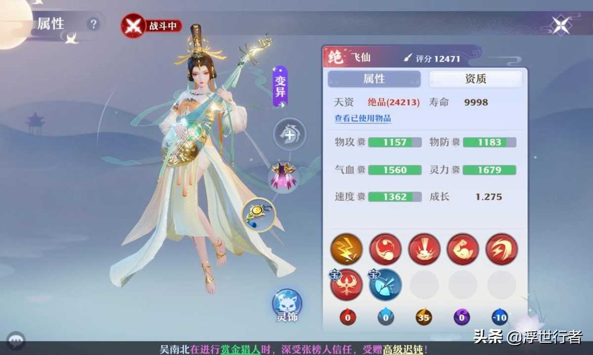 梦幻新诛仙:单法宝宝打造思路分享,如何培养一只优质单法宠物?