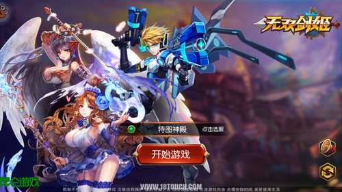 《无双剑姬》评测:这次不用DUANG了,这次真的加了好料哦
