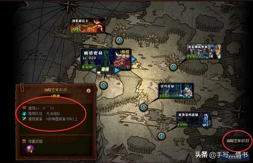 DNF：100%指定神话完全攻略，五妹满级即毕业！你会考虑玩一个吗（dnf哪些神话可以算毕业）