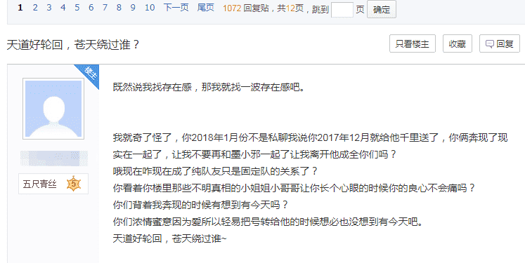 那些年吃过的瓜还记得多少？细数《新倩女幽魂》不可错过的大瓜