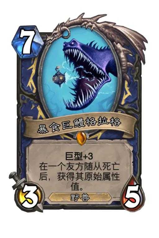 《炉石传说》平民新手必备卡组 强力蓝白冰法（炉石传说蓝白猎人卡组）