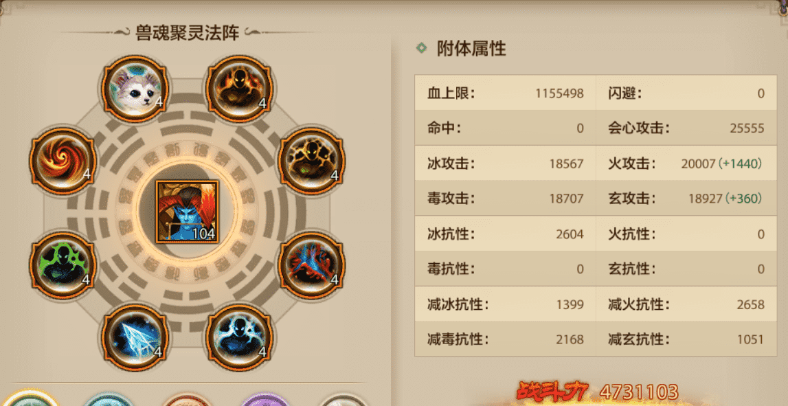 天龙八部手游 快速上手 团战中的推土机 细数逍遥门派隐秘