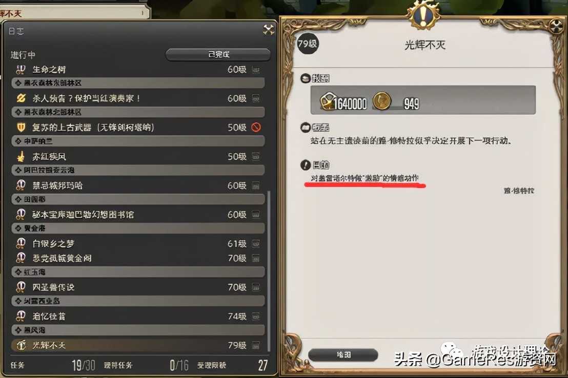 《最终幻想14》的社交研究,它究竟能为玩家带来什么?