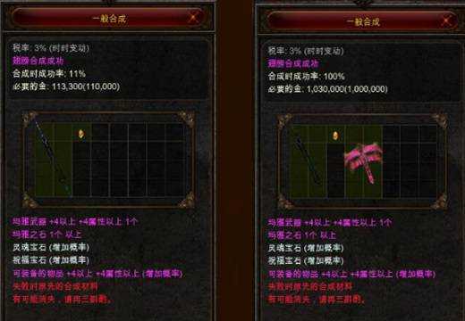 《奇迹MU》新版详解,Season XI-2闪耀来袭