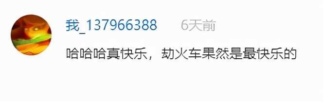 一周神评论:艾尔登法环内测码价格暴涨,玩家:看高潮了