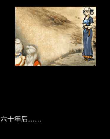 《轩辕剑三外传天之痕》究竟有几个结局?