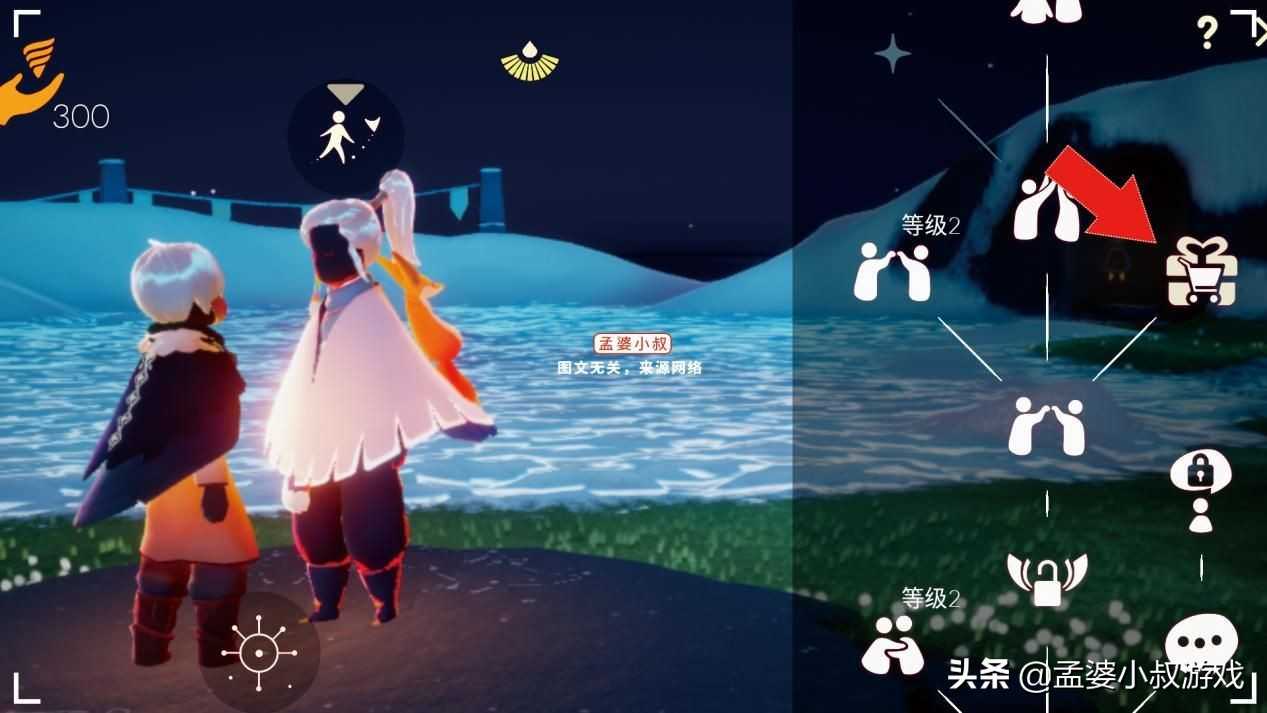 光遇：26号上线送礼功能，68元门槛遭吐槽，官服终于可以省钱了（光遇免费领礼包的是真的吗）