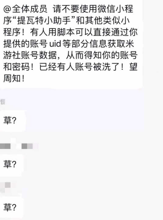 原神提名TGA2021年度最佳手游，今年还有800原石吗？