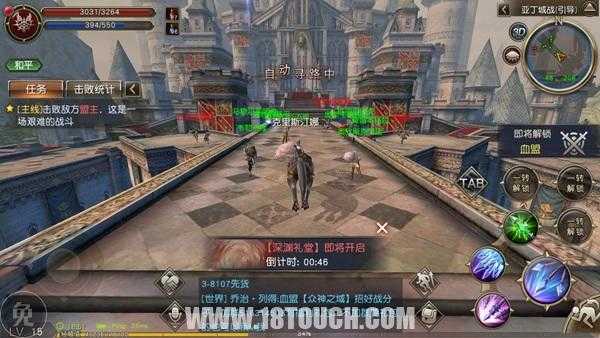 《天堂Ⅱ:血盟》评测:绮丽的韩式魔幻经典再现