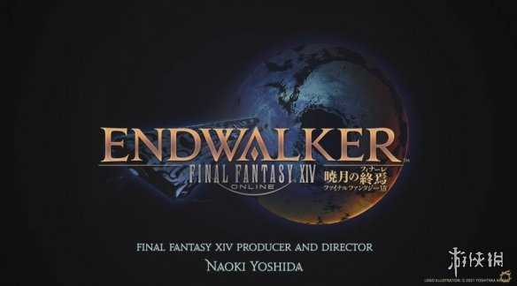 《最终幻想14：晓月的终焉》官方发售倒计时插画赏