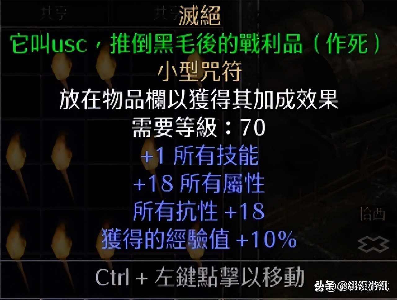 暗黑2重制版，买些什么最经济实惠且多角色通用？几十块的百抗鞋