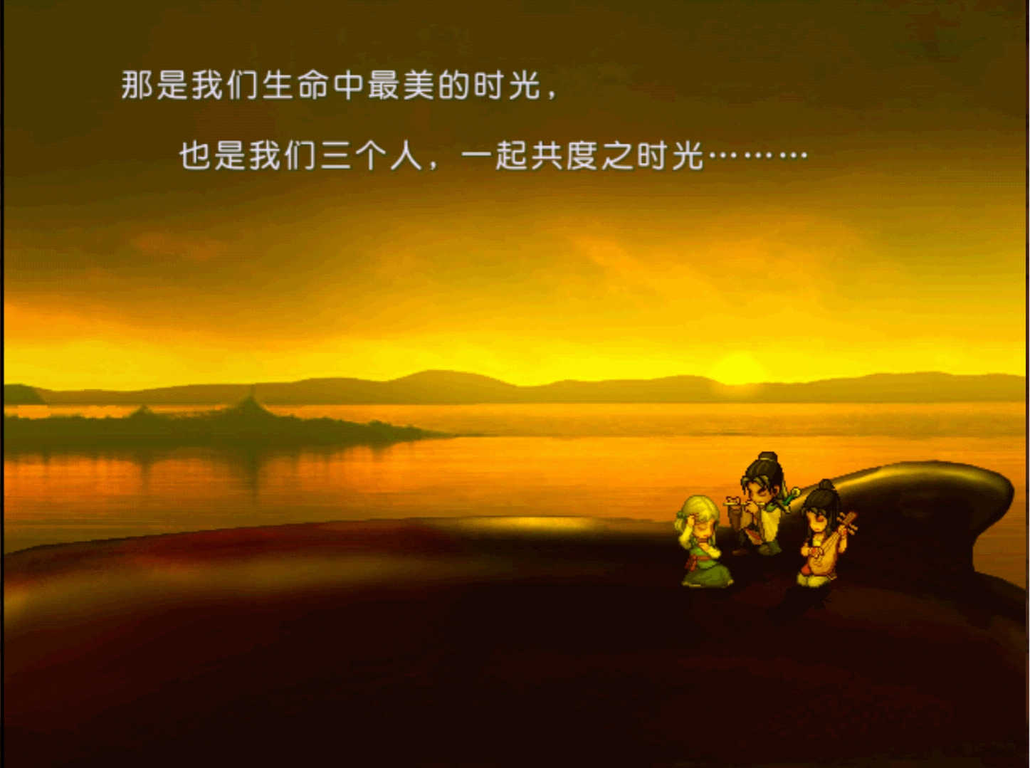 《轩辕剑三外传天之痕》究竟有几个结局?