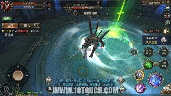 《天堂Ⅱ:血盟》评测:绮丽的韩式魔幻经典再现