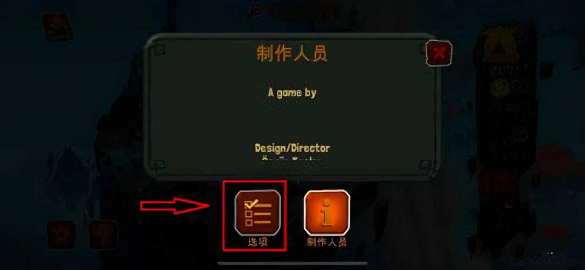奥德玛安卓完整版(附攻略)