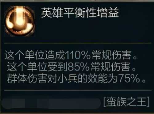 一刀一位移,极地大乱斗CD流蛮王玩法分享