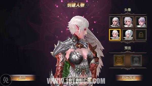 《天堂Ⅱ:血盟》评测:绮丽的韩式魔幻经典再现