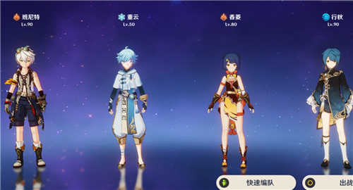 原神：行秋阵容搭配平民 2022最新行秋平民阵容推荐（原神行秋组合）