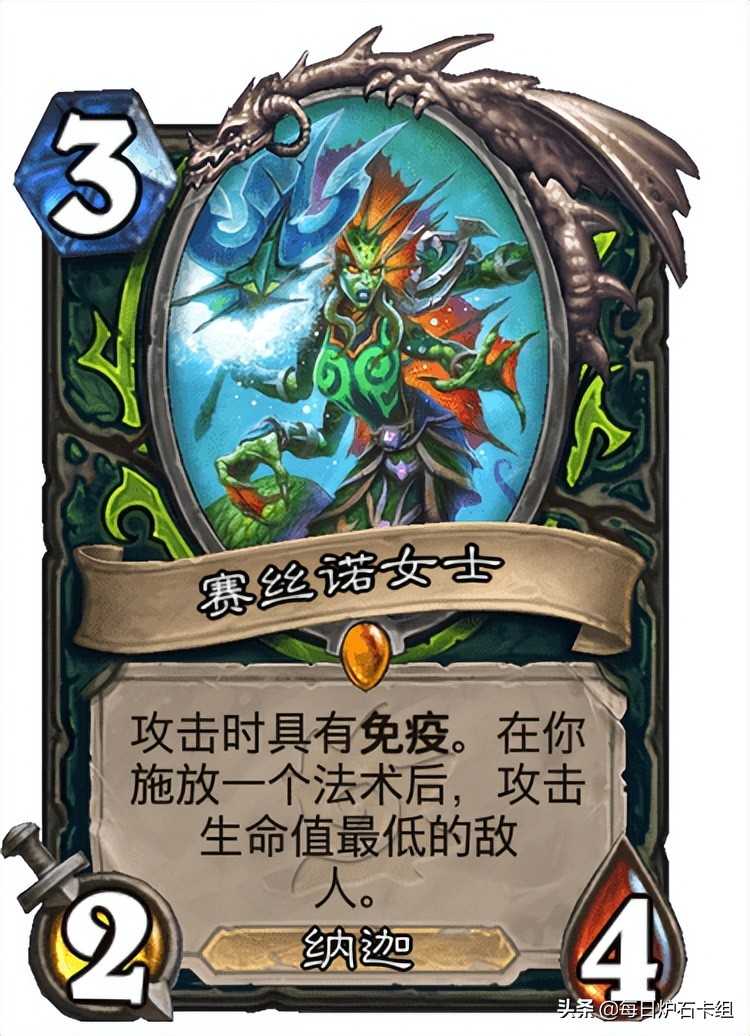 炉石传说:沉没之城新卡预览,这张橙卡效果太多差点写不下?