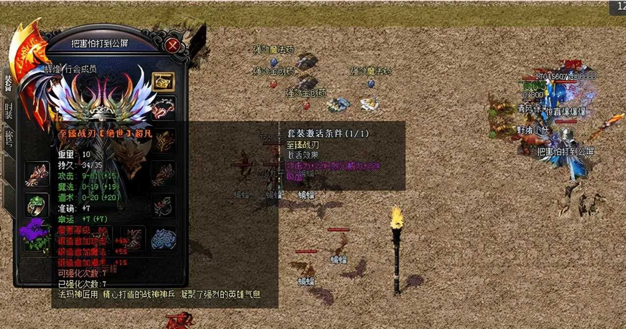 网游的衰败史:盛大的《热血传奇》现在怎么样了?