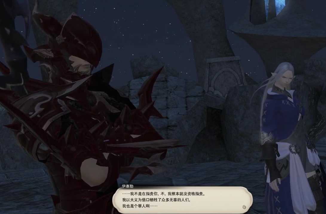 FF14的真女主，从副本BOSS洗白进主角团，黑白两道通吃